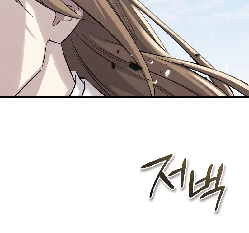 Absolute Reign Chapter 55 page 99 - 