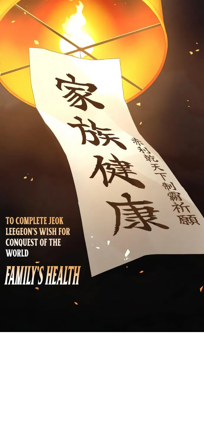 Absolute Reign Chapter 56 page 67 - 