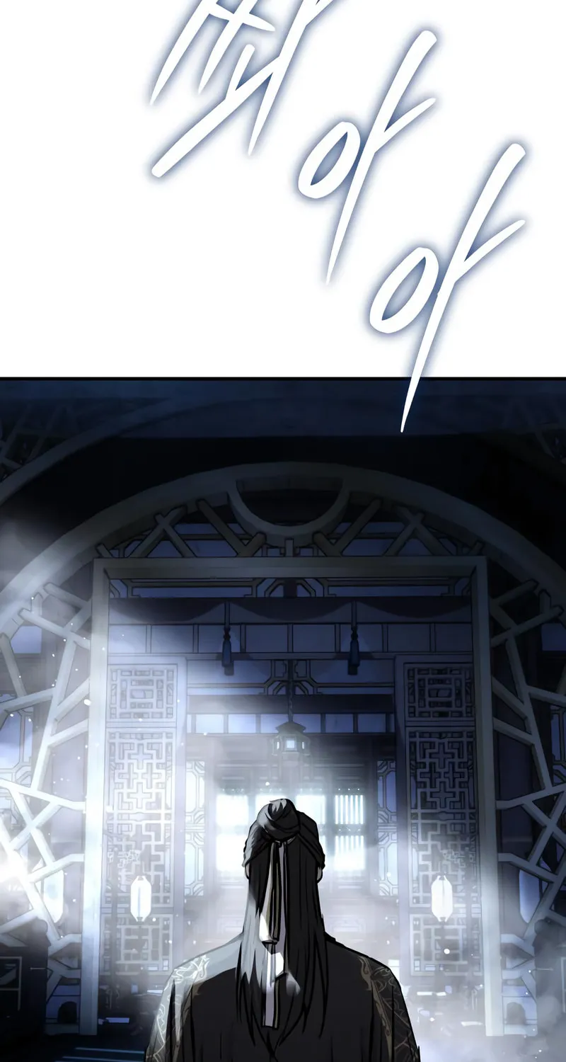 Absolute Reign Chapter 58 page 18 - 