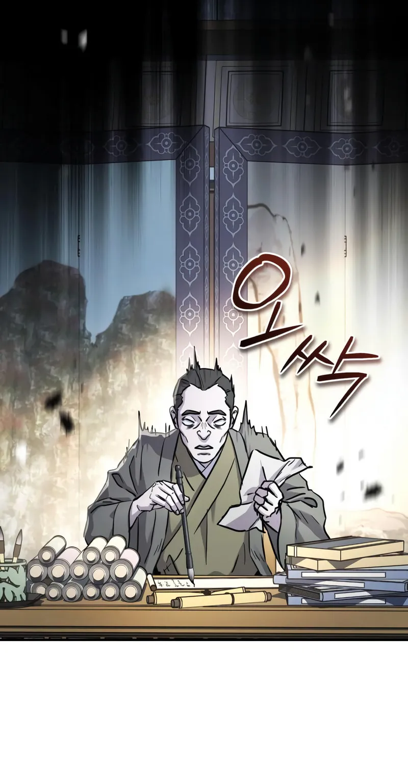 Absolute Reign Chapter 58 page 41 - 