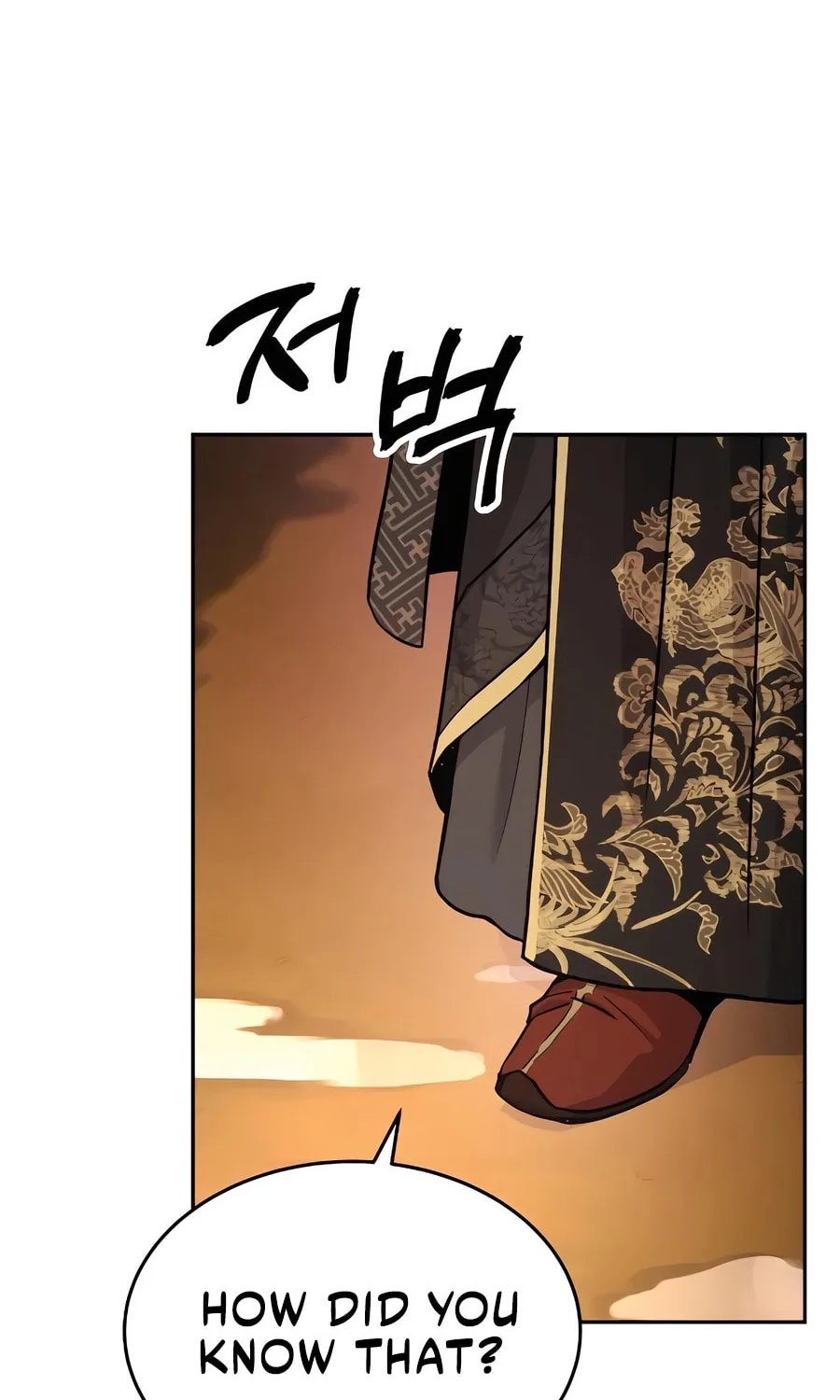 Absolute Reign Chapter 6 page 14 - 