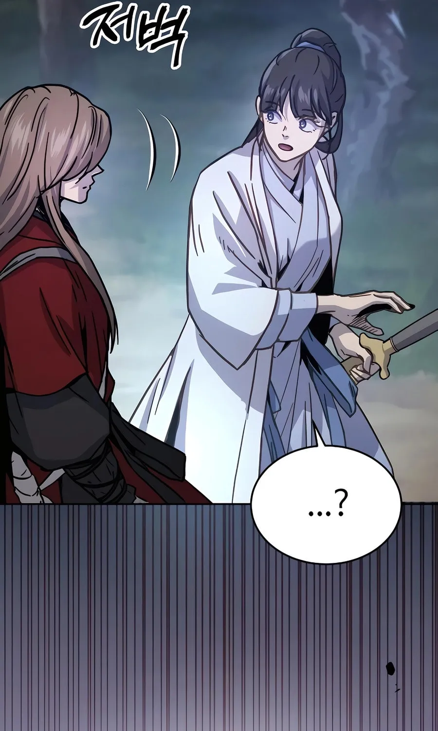 Absolute Reign Chapter 6 page 143 - 