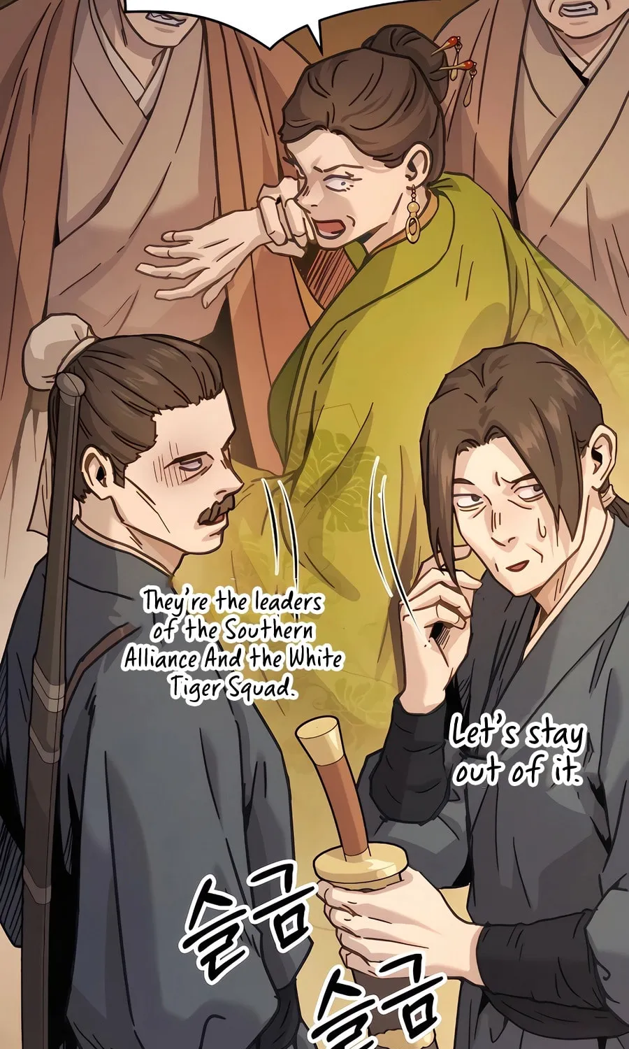 Absolute Reign Chapter 6 page 50 - 