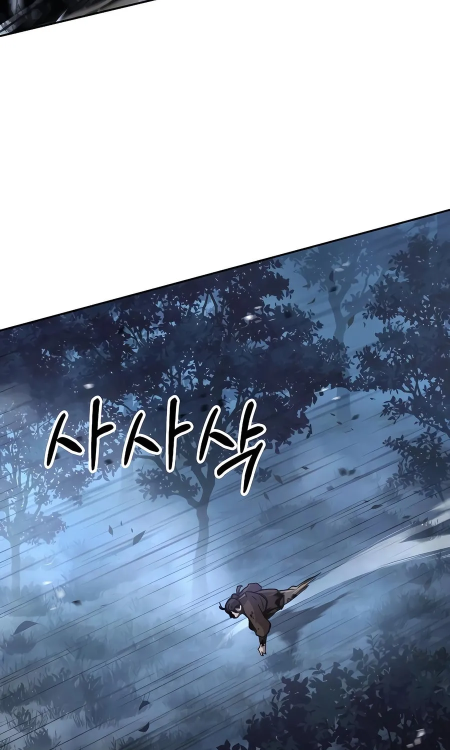 Absolute Reign Chapter 6 page 75 - 