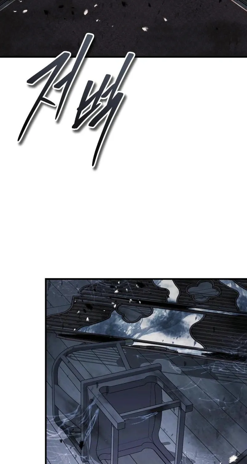 Absolute Reign Chapter 60 page 112 - 