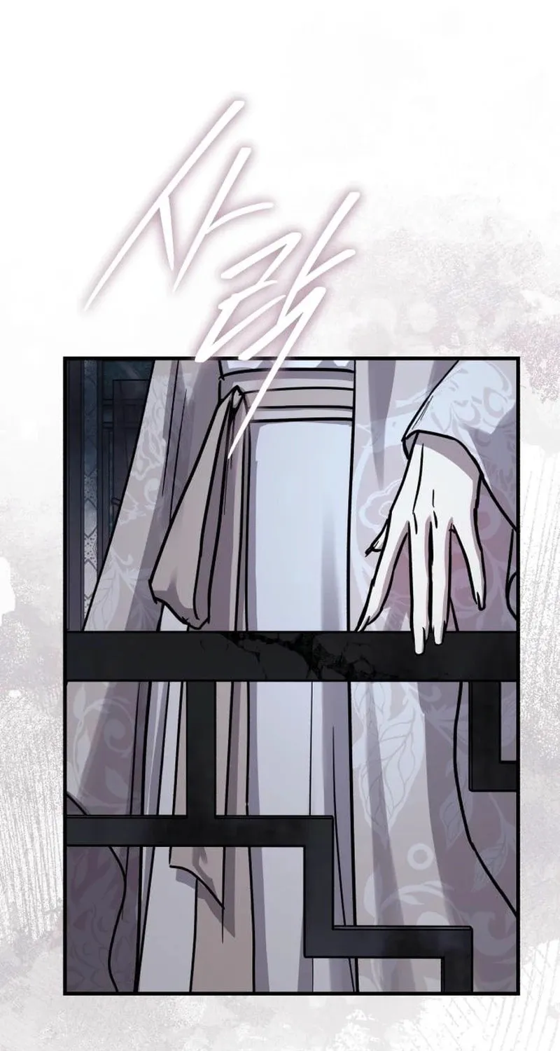 Absolute Reign Chapter 60 page 116 - 