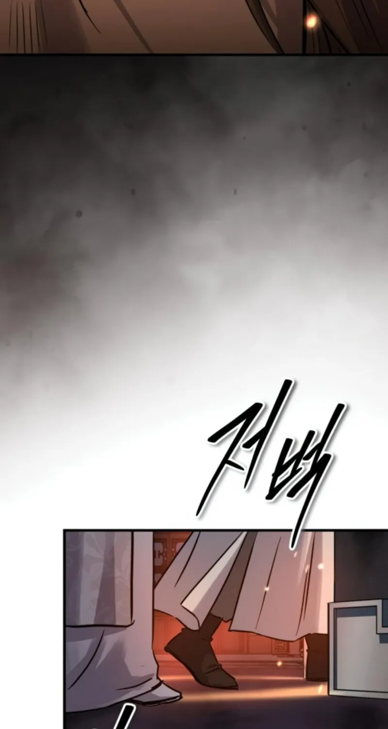 Absolute Reign Chapter 61 page 65 - 