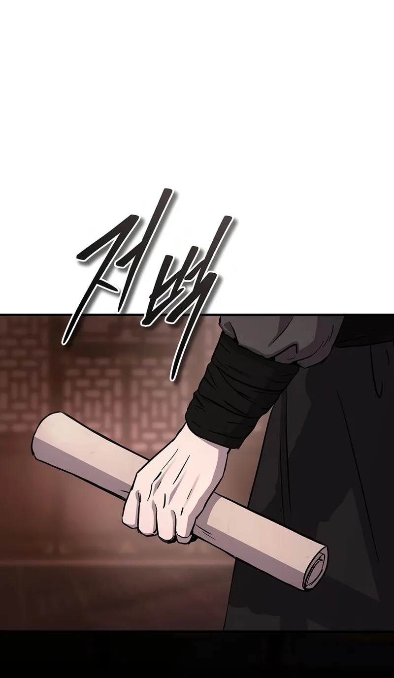 Absolute Reign Chapter 62 page 113 - 