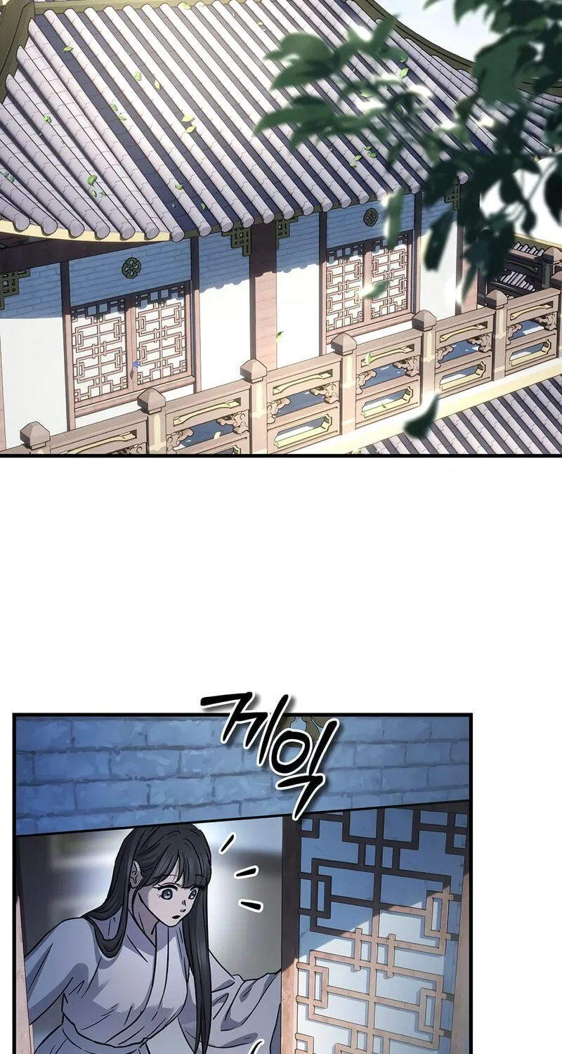 Absolute Reign Chapter 62 page 28 - 
