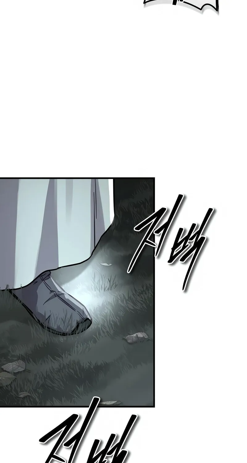 Absolute Reign Chapter 62 page 61 - 