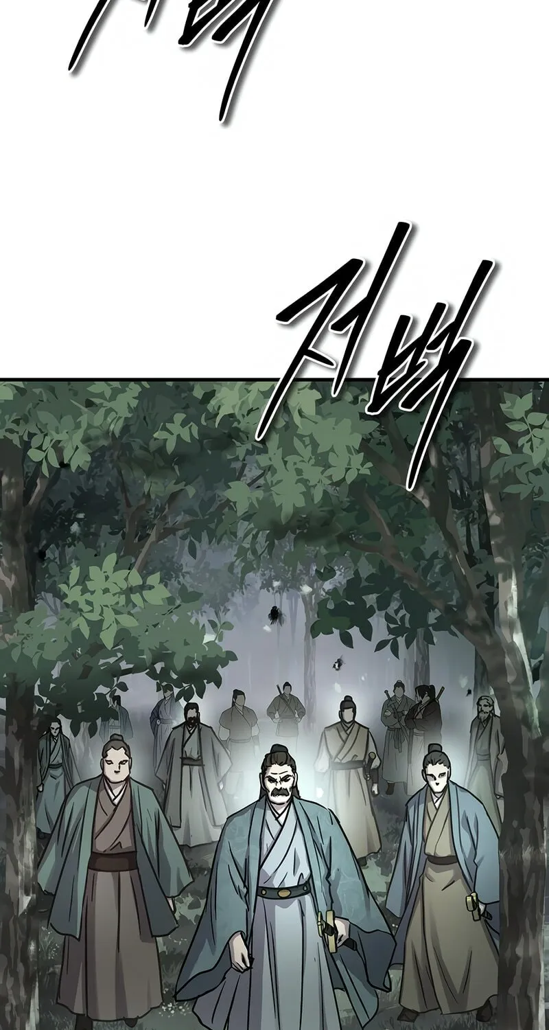 Absolute Reign Chapter 62 page 62 - 