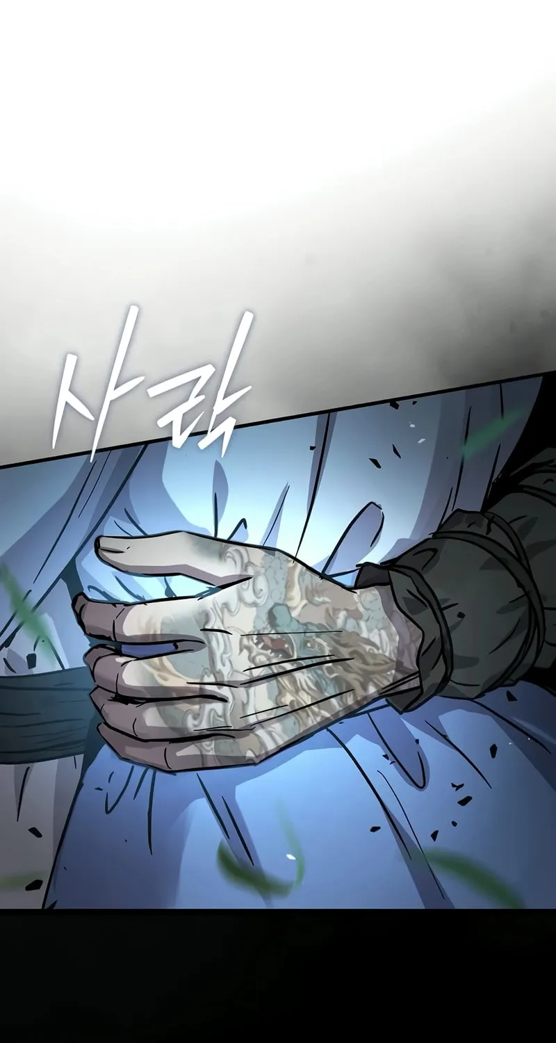Absolute Reign Chapter 66 page 74 - 