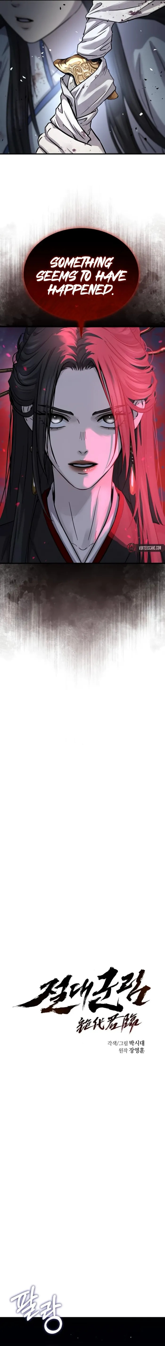 Absolute Reign Chapter 67 page 5 - 