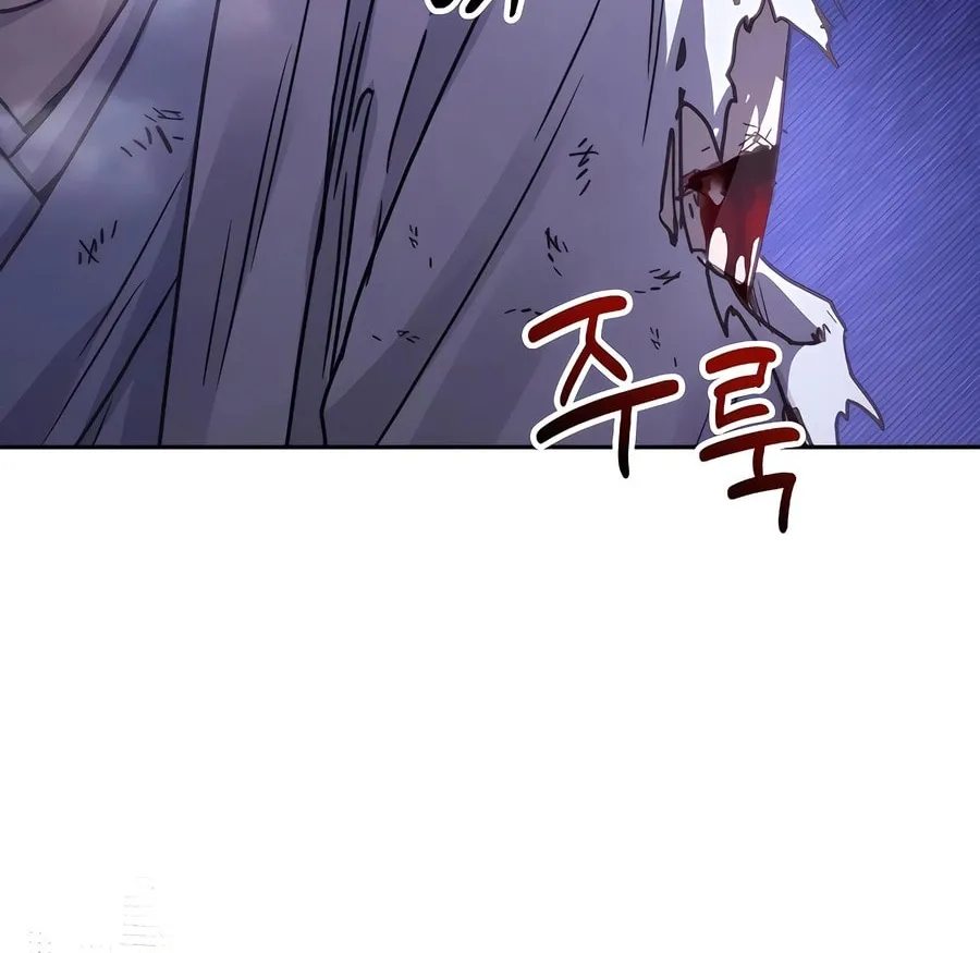 Absolute Reign Chapter 7 page 53 - 