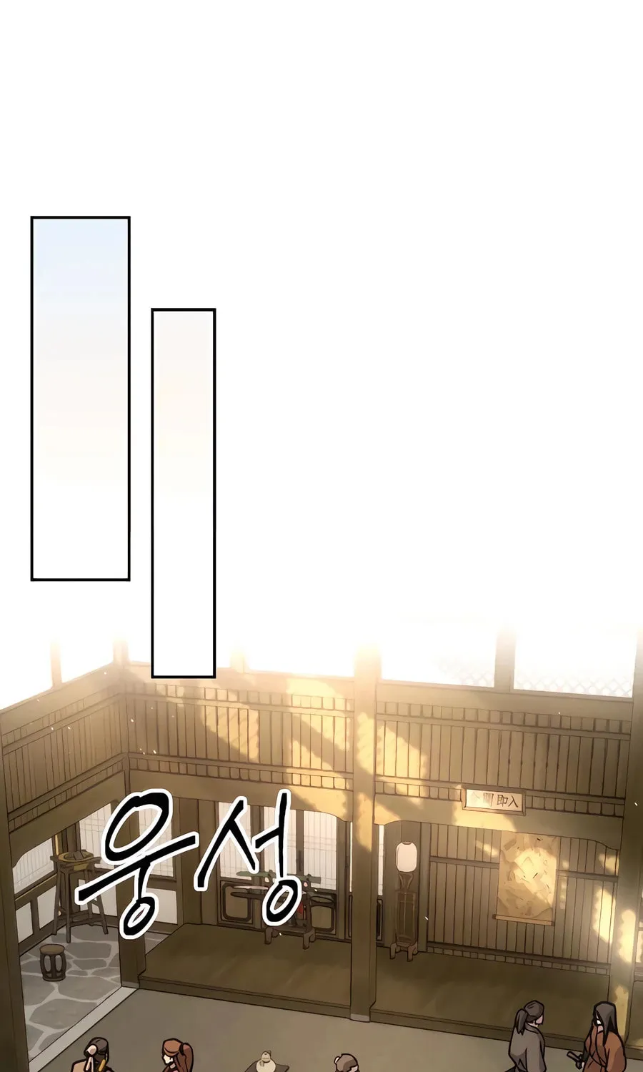 Absolute Reign Chapter 8 page 111 - 
