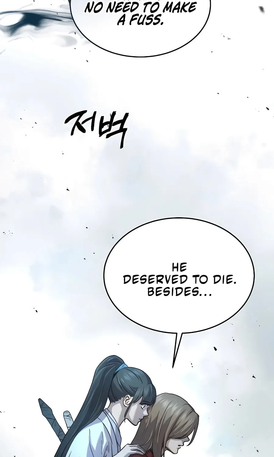 Absolute Reign Chapter 8 page 19 - 