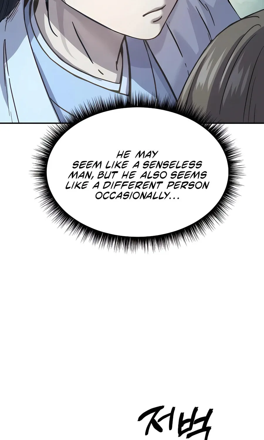 Absolute Reign Chapter 8 page 23 - 