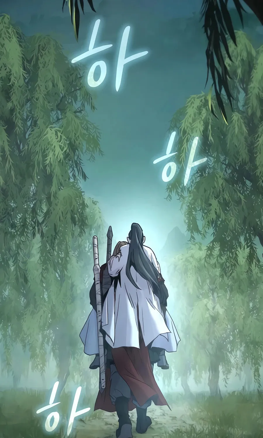 Absolute Reign Chapter 8 page 28 - 