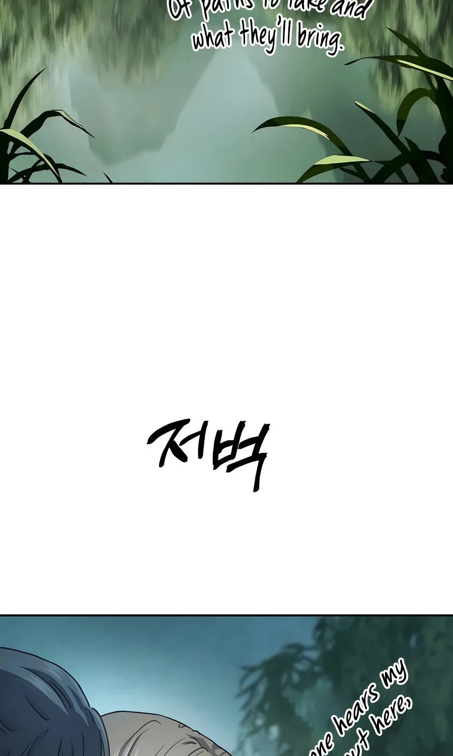 Absolute Reign Chapter 8 page 5 - 