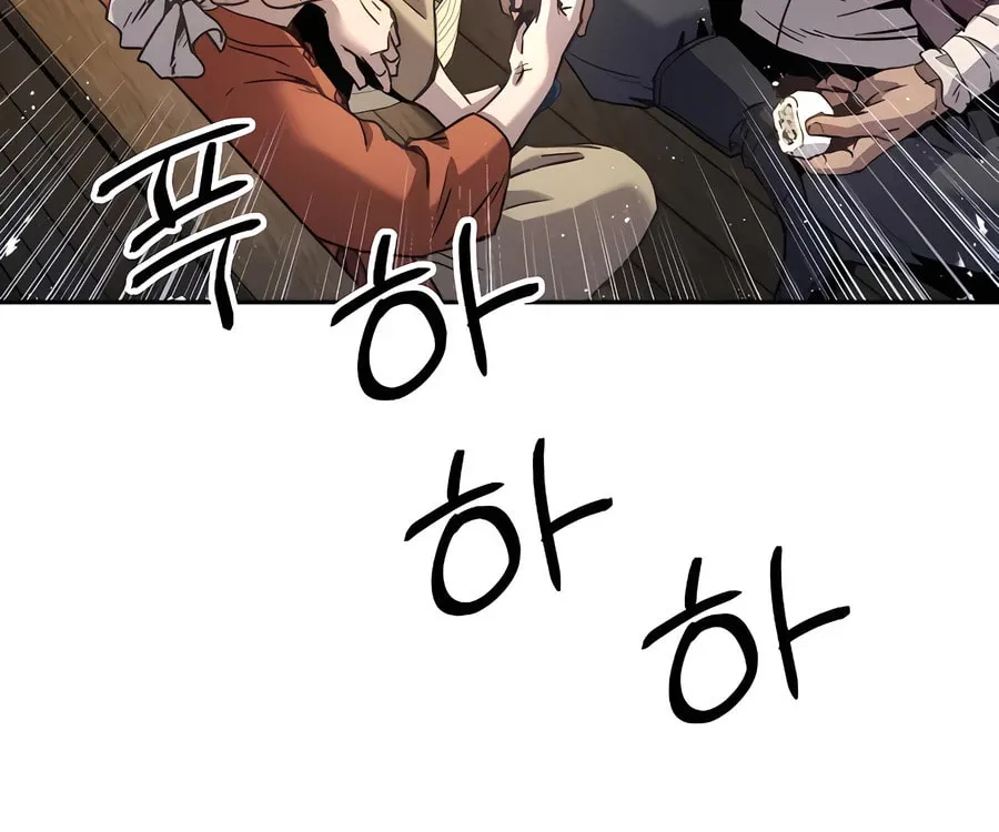 Absolute Reign Chapter 8 page 49 - 