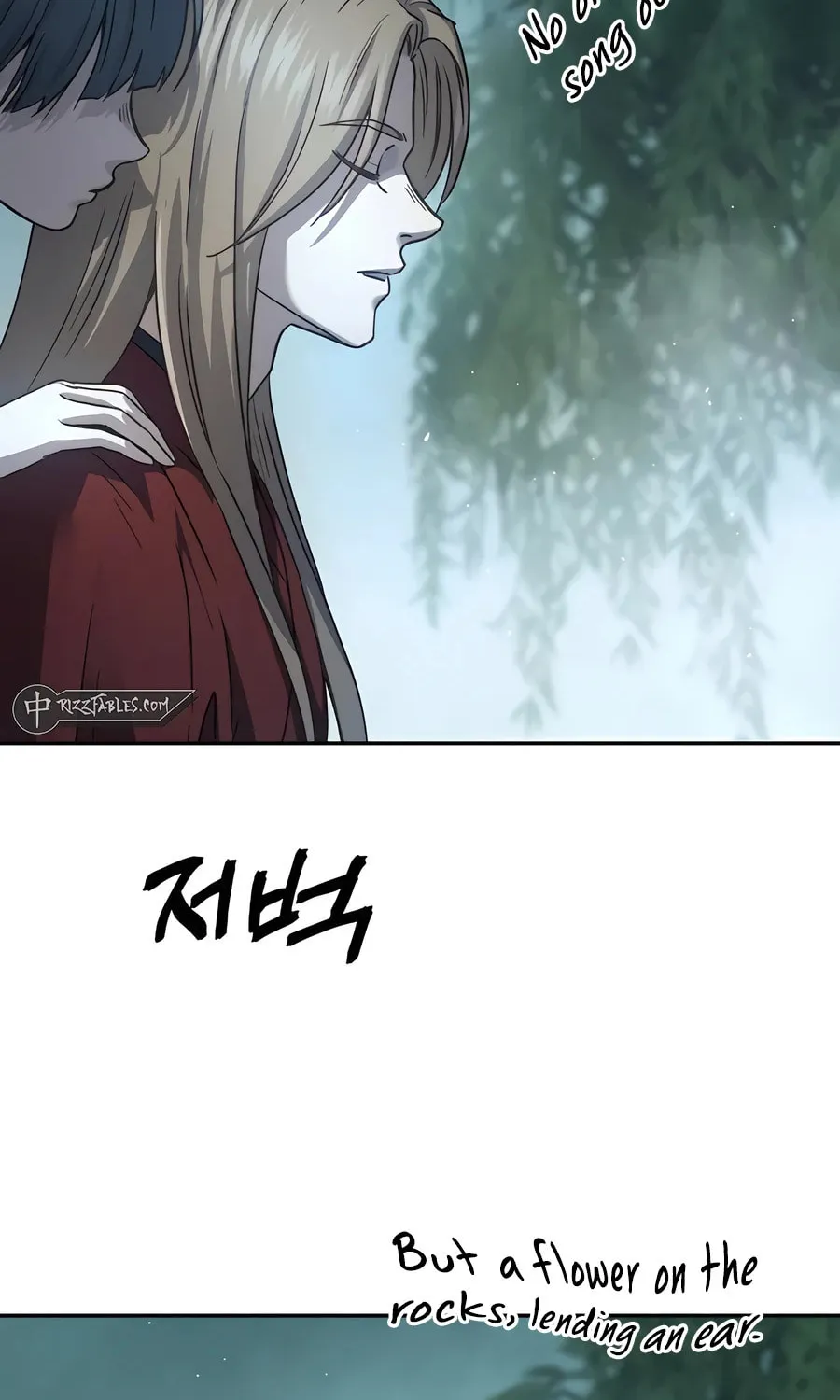 Absolute Reign Chapter 8 page 6 - 