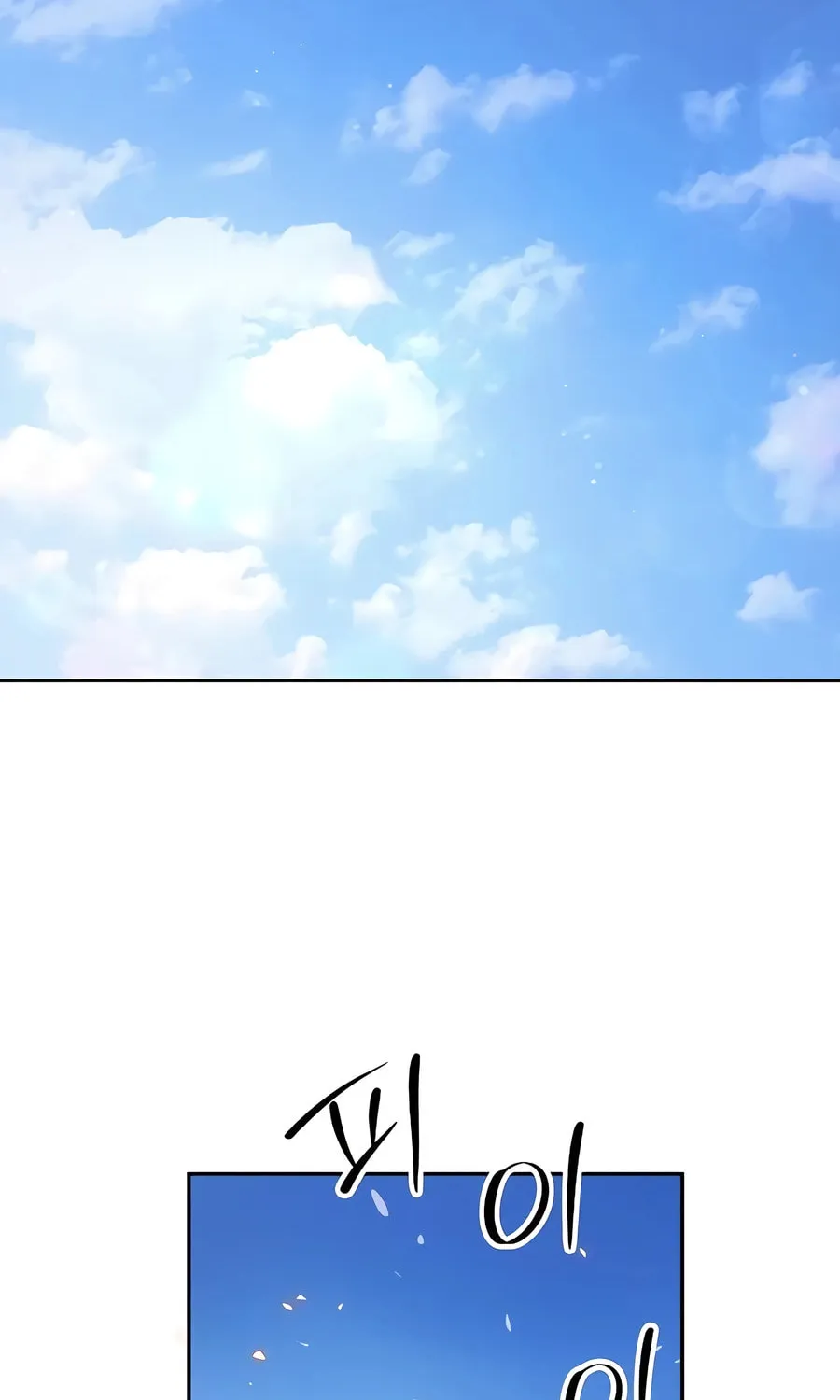 Absolute Reign Chapter 8 page 71 - 