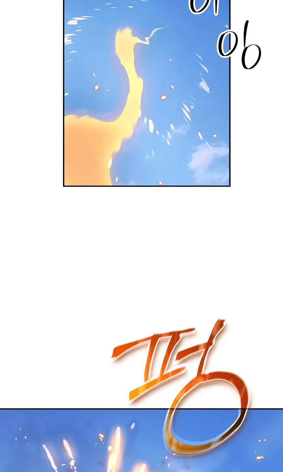 Absolute Reign Chapter 8 page 72 - 