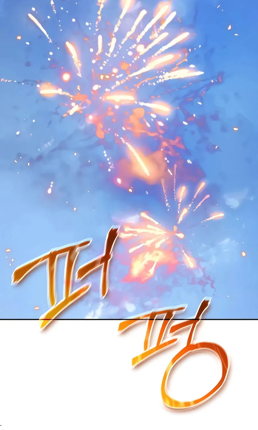 Absolute Reign Chapter 8 page 73 - 