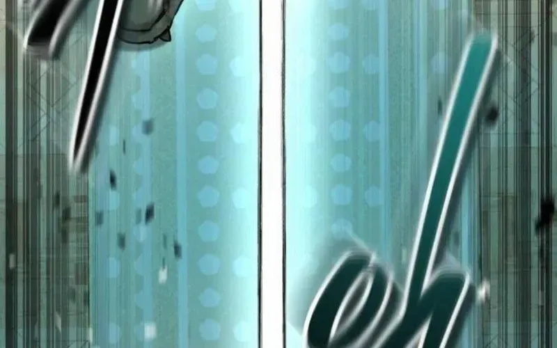 Absolute Reign Chapter 85 page 123 - 