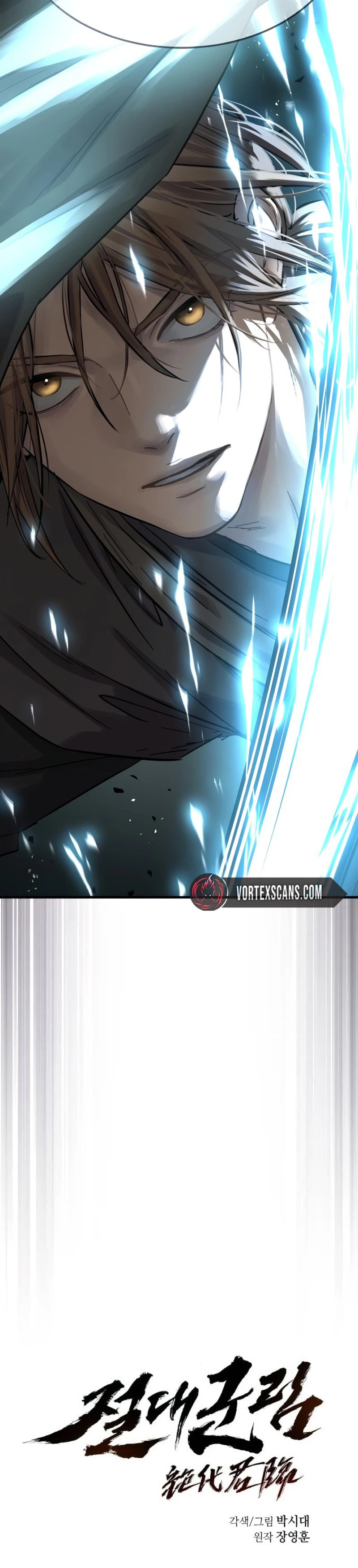 Absolute Reign Chapter 87 page 2 - 