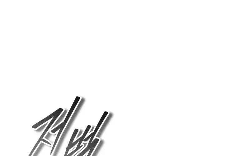 Absolute Reign Chapter 88 page 28 - 