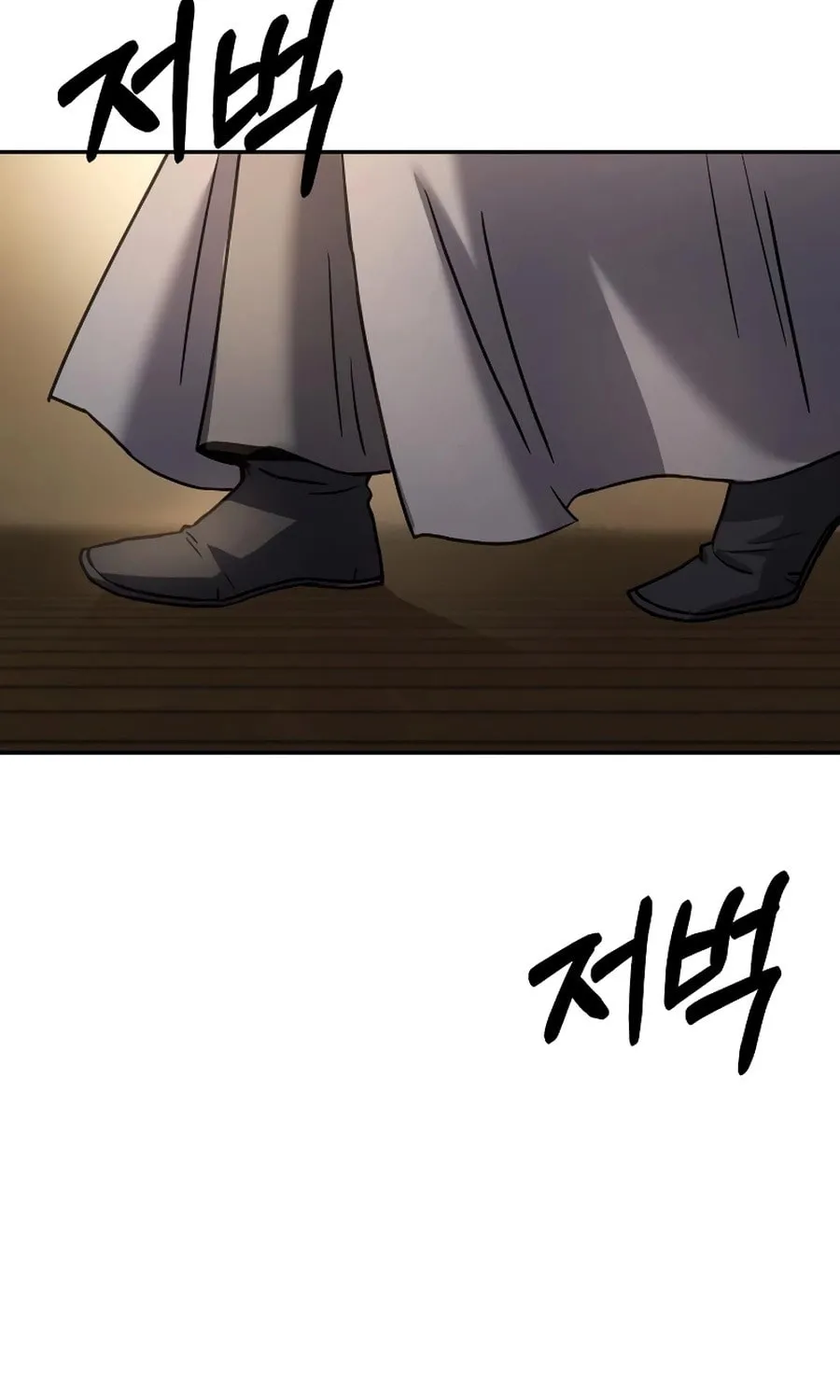 Absolute Reign Chapter 9 page 116 - 