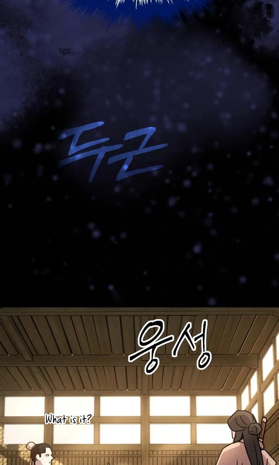 Absolute Reign Chapter 9 page 53 - 