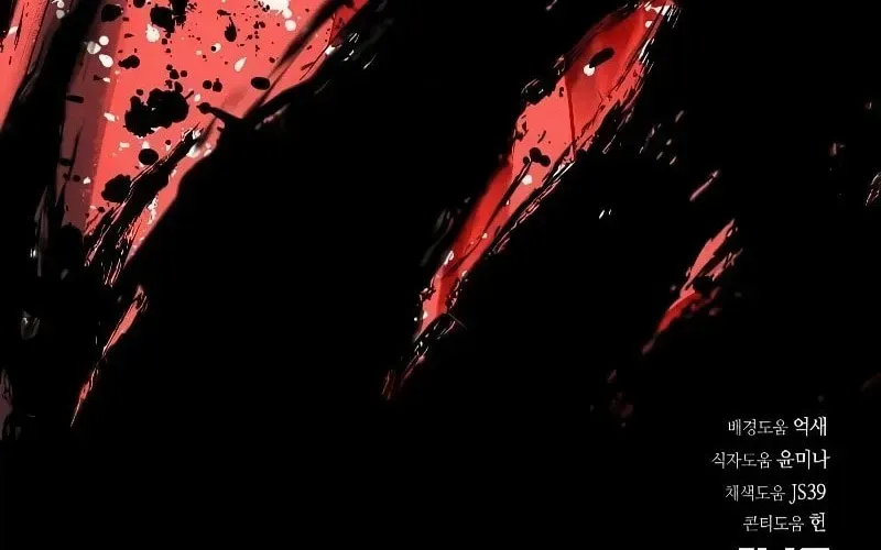 Absolute Reign Chapter 90 page 172 - 