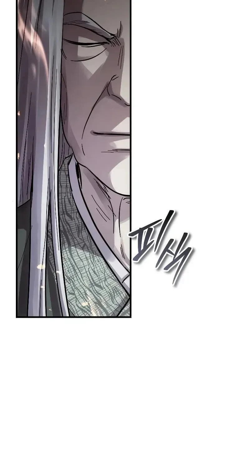 Absolute Reign Chapter 90 page 23 - 