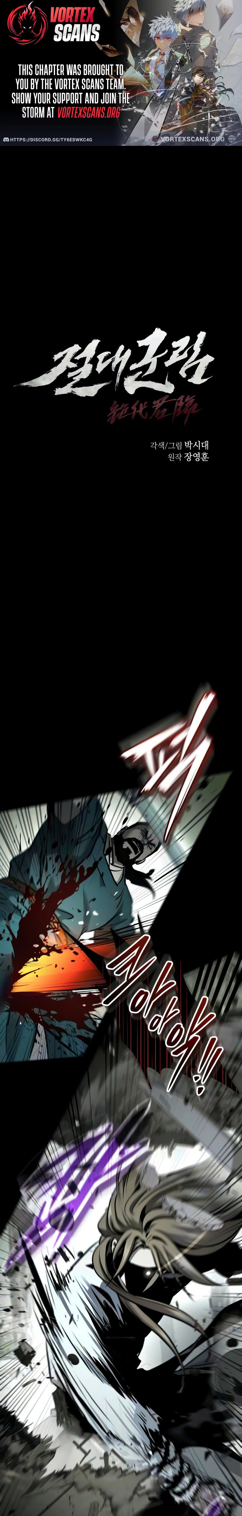 Absolute Reign Chapter 95 page 1 - 