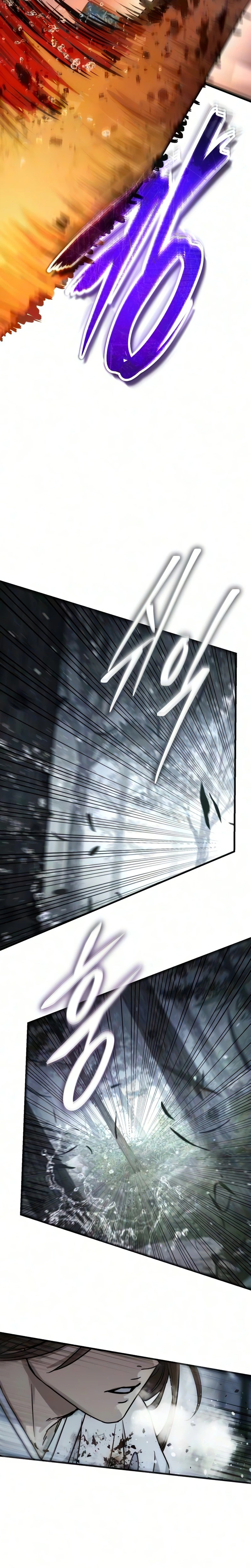 Absolute Reign Chapter 96 page 12 - 