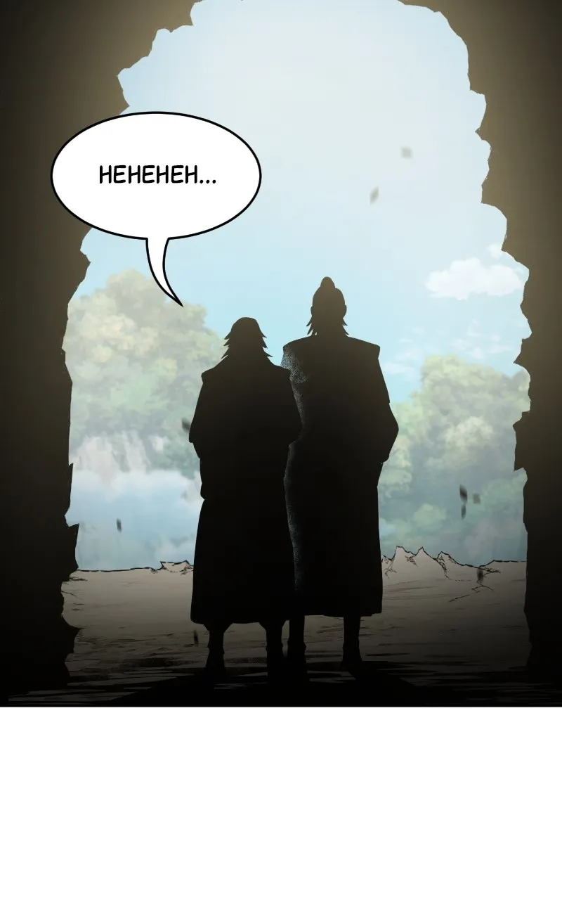 Absolute Sword Sense Chapter 13 page 110 - 