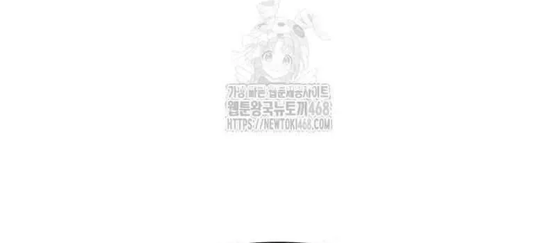 Absolute Sword Sense Chapter 155 page 49 - 