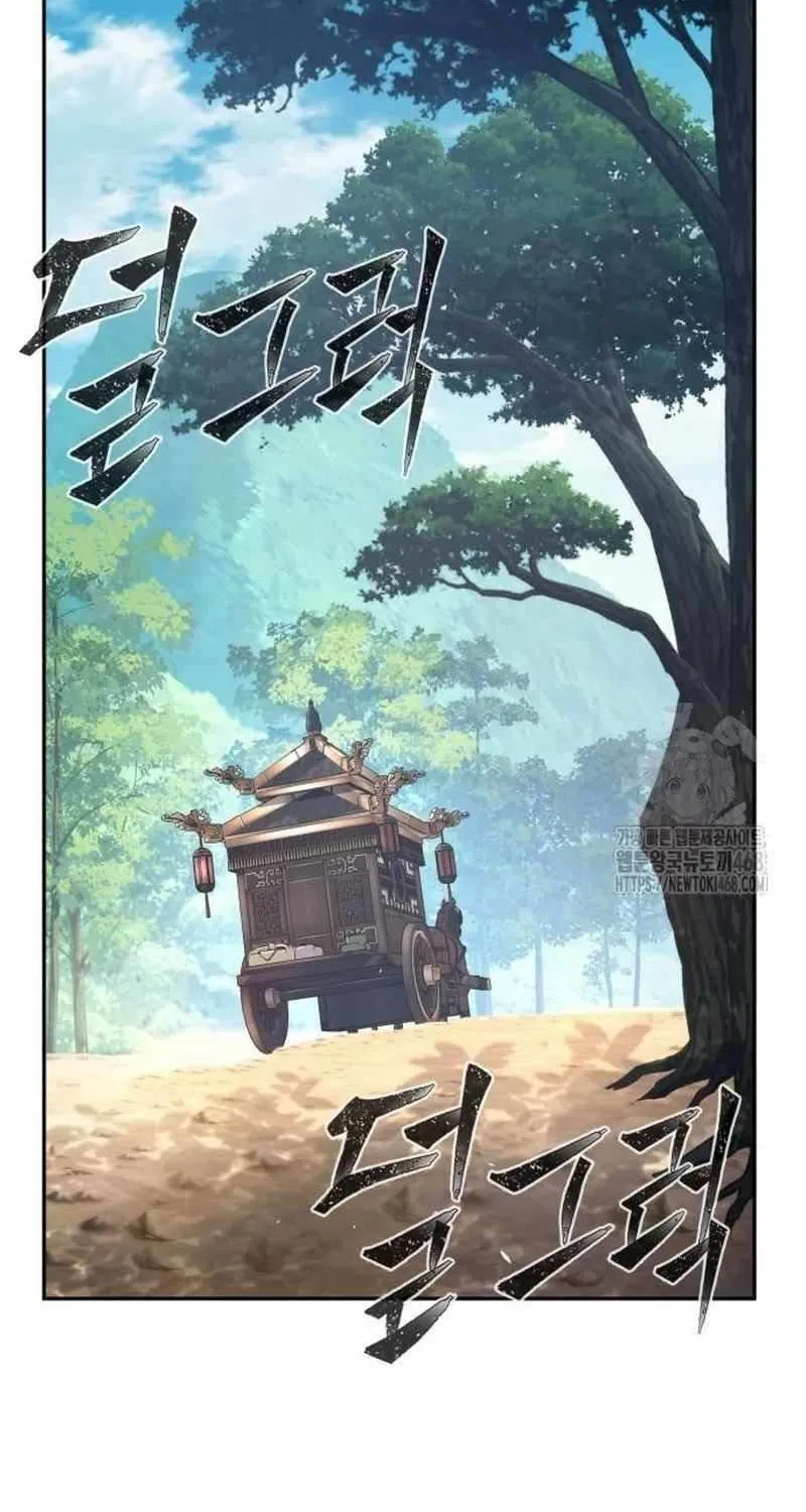 Absolute Sword Sense Chapter 155 page 73 - 