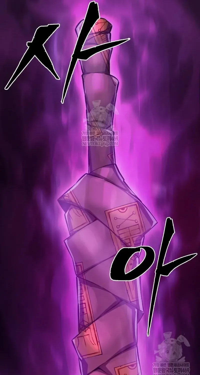 Absolute Sword Sense Chapter 157 page 120 - 