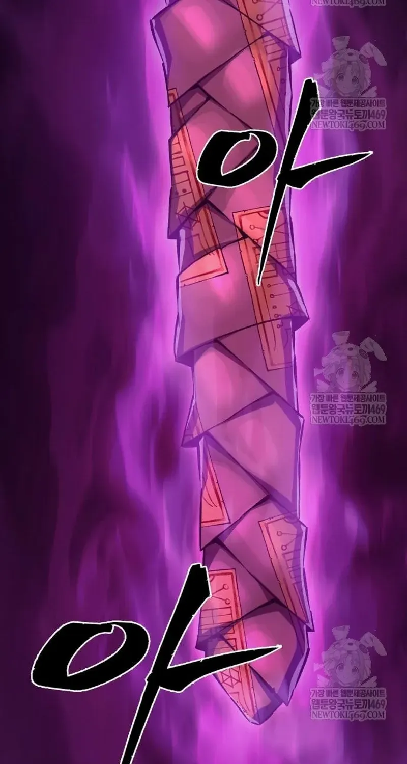 Absolute Sword Sense Chapter 157 page 121 - 