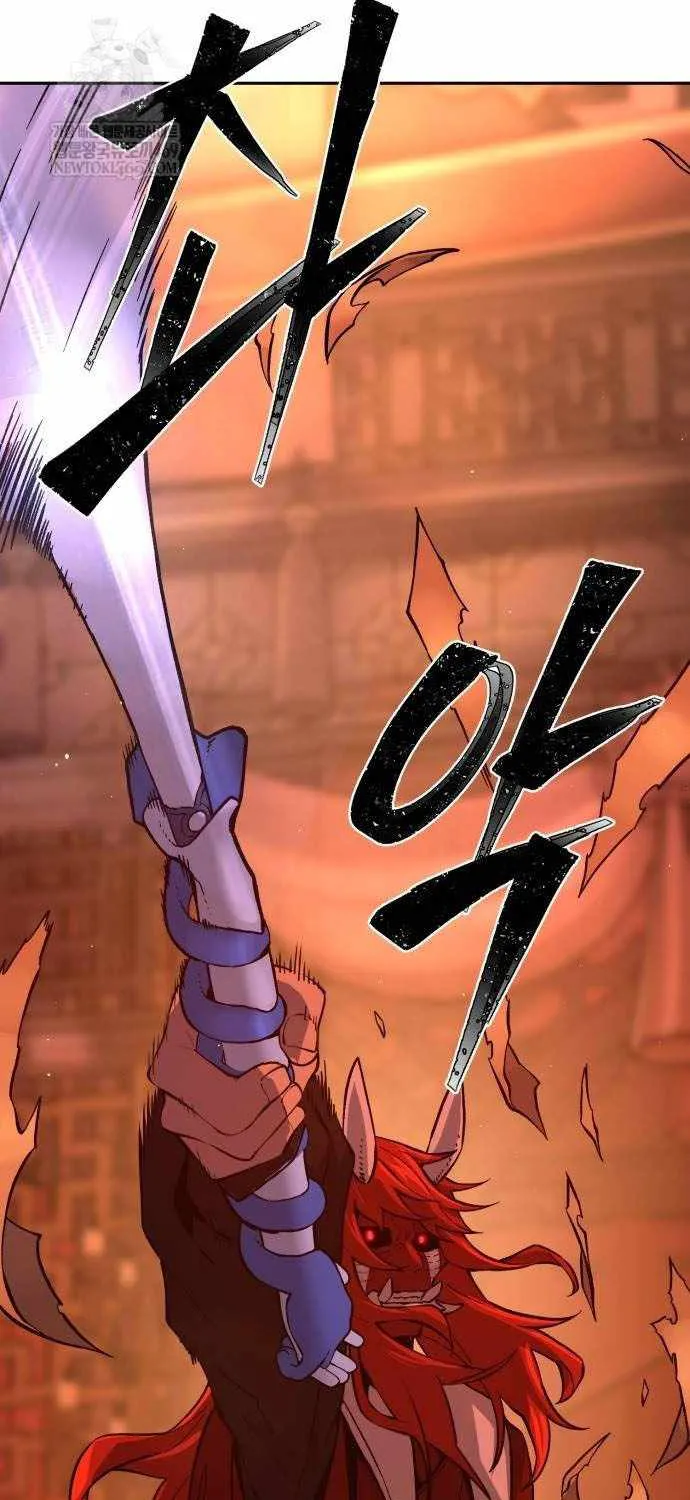 Absolute Sword Sense Chapter 158 page 45 - 