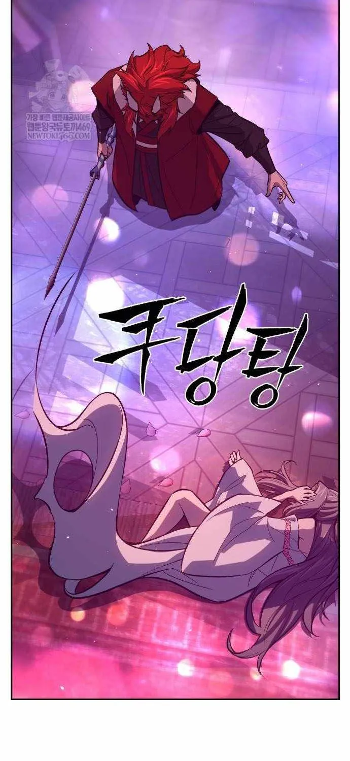 Absolute Sword Sense Chapter 158 page 60 - 
