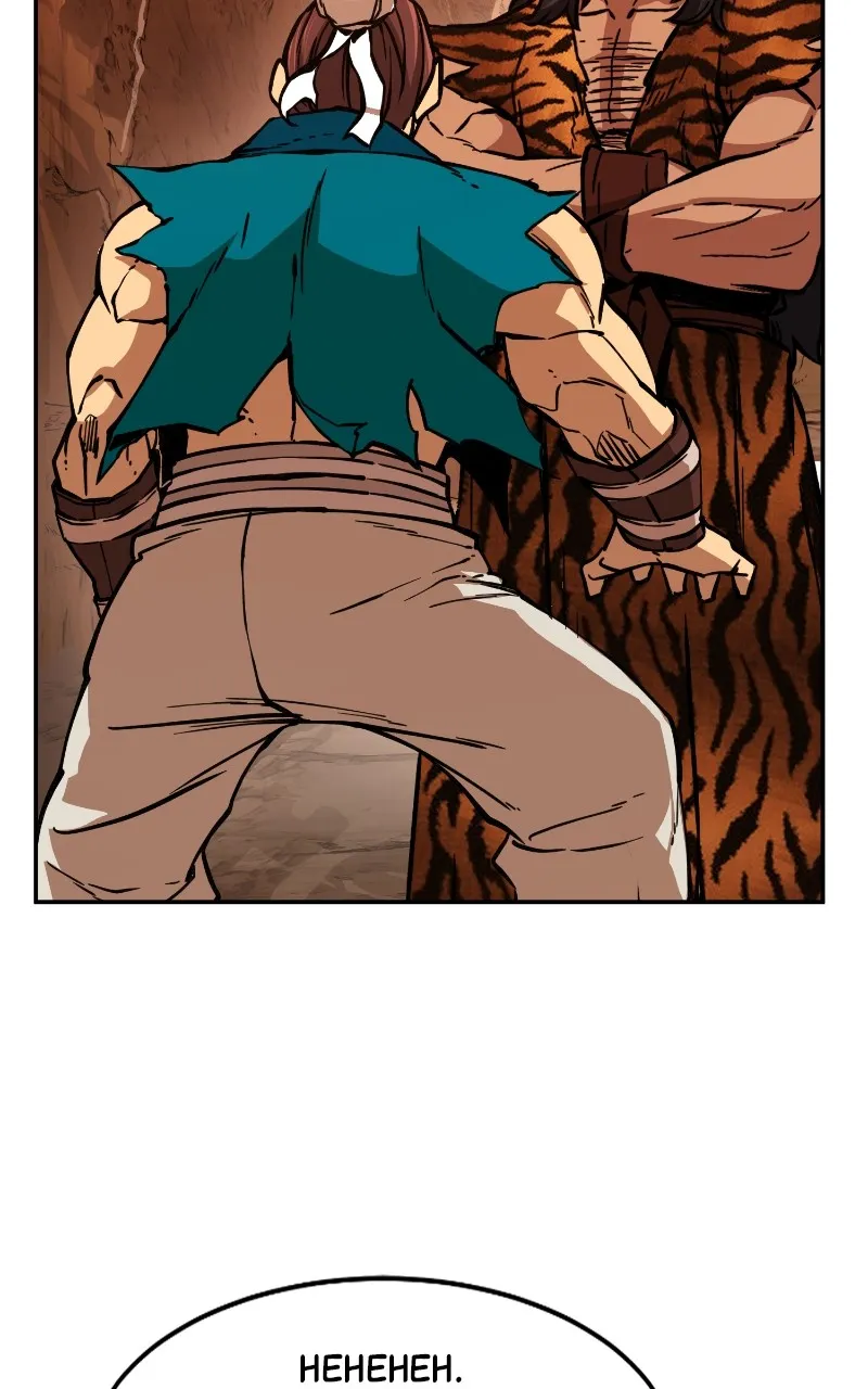 Absolute Sword Sense Chapter 16 page 86 - 