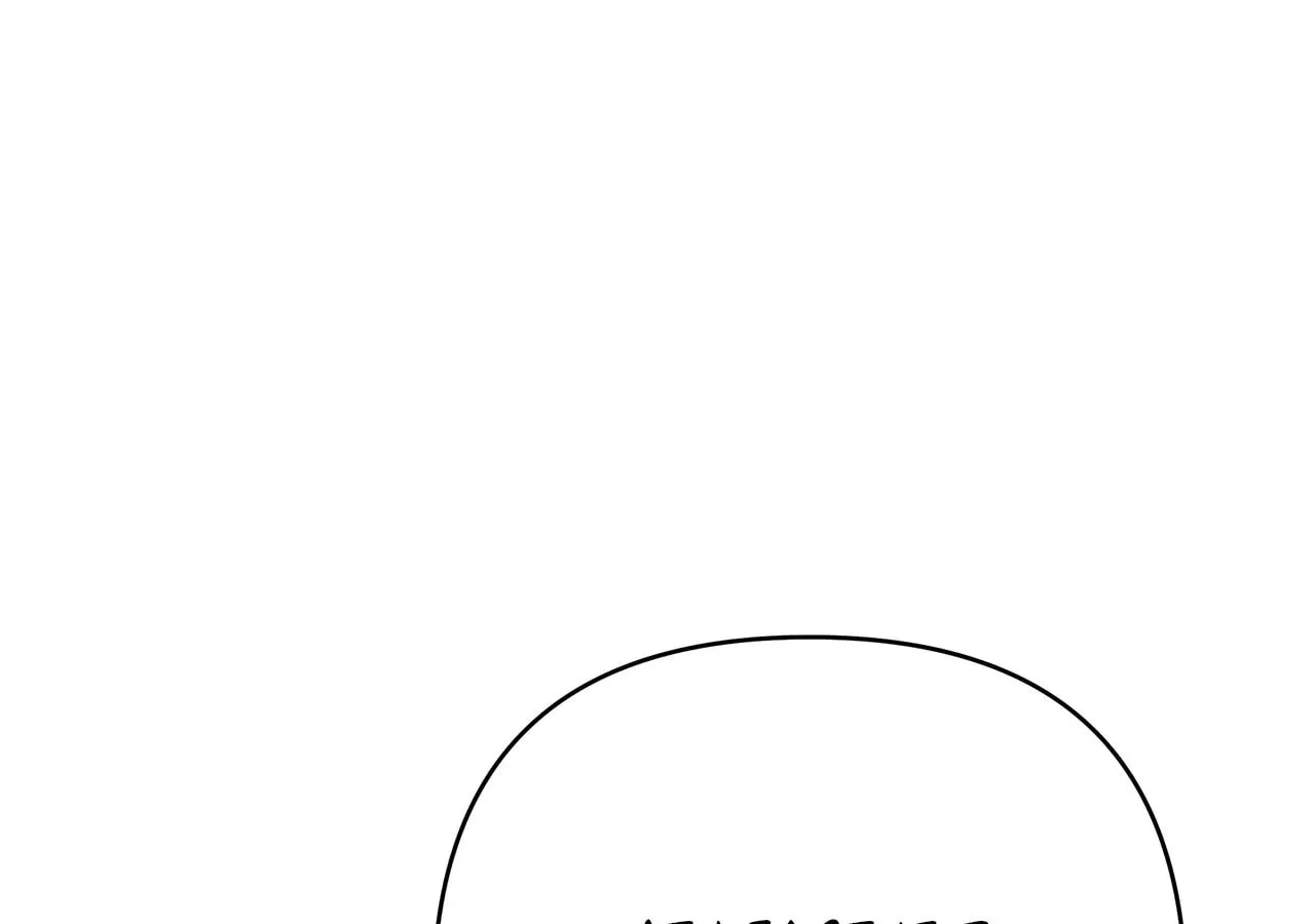 Absolute Threshold Chapter 22 page 117 - 
