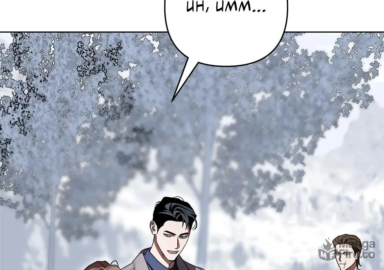 Absolute Threshold Chapter 24 page 23 - 