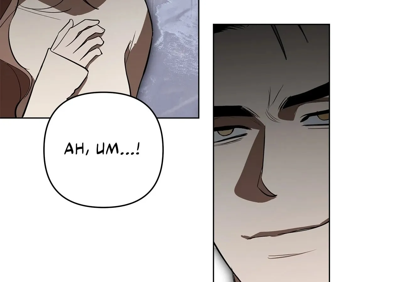 Absolute Threshold Chapter 26 page 177 - 