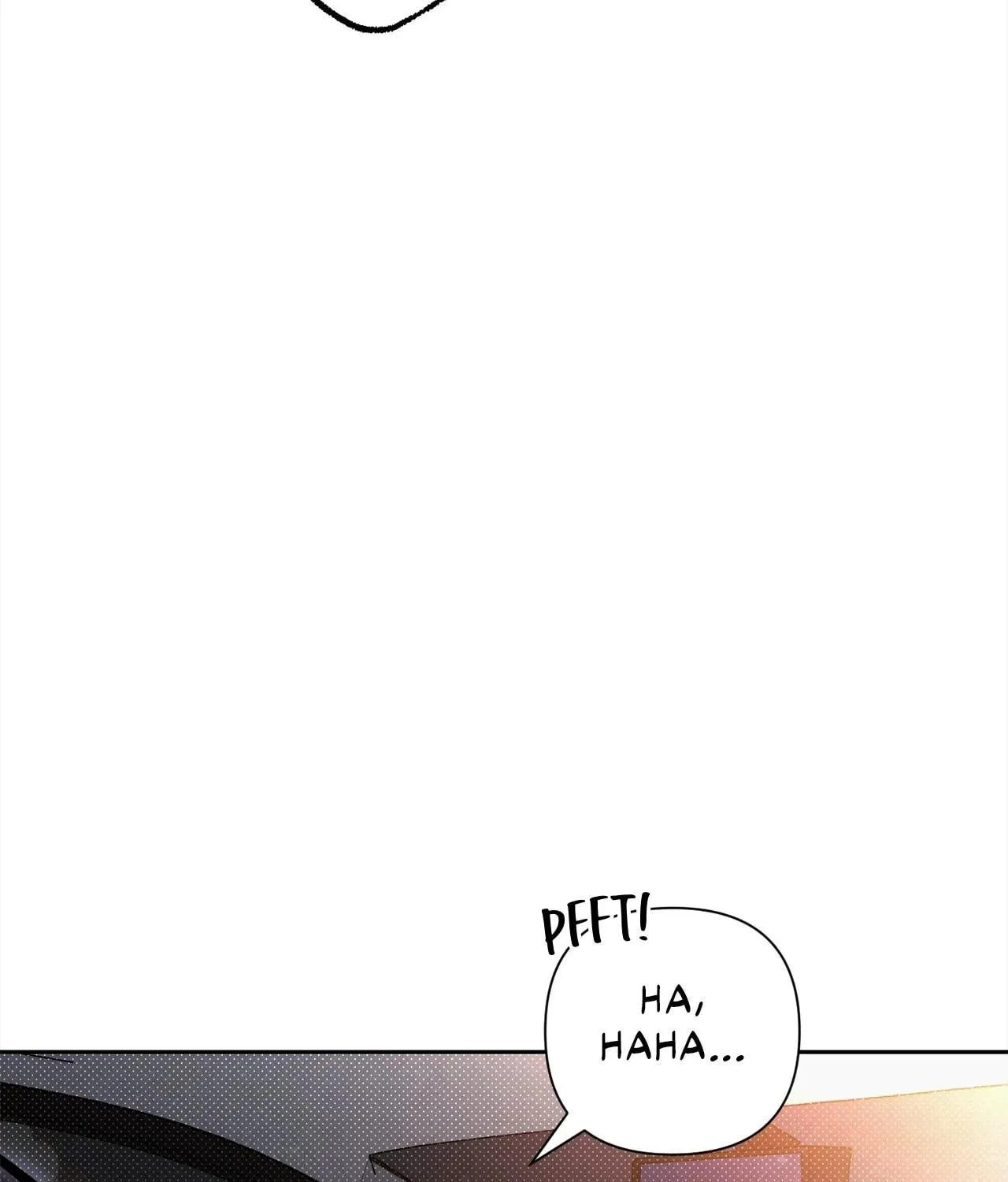 Absolute Threshold Chapter 42 page 148 - 