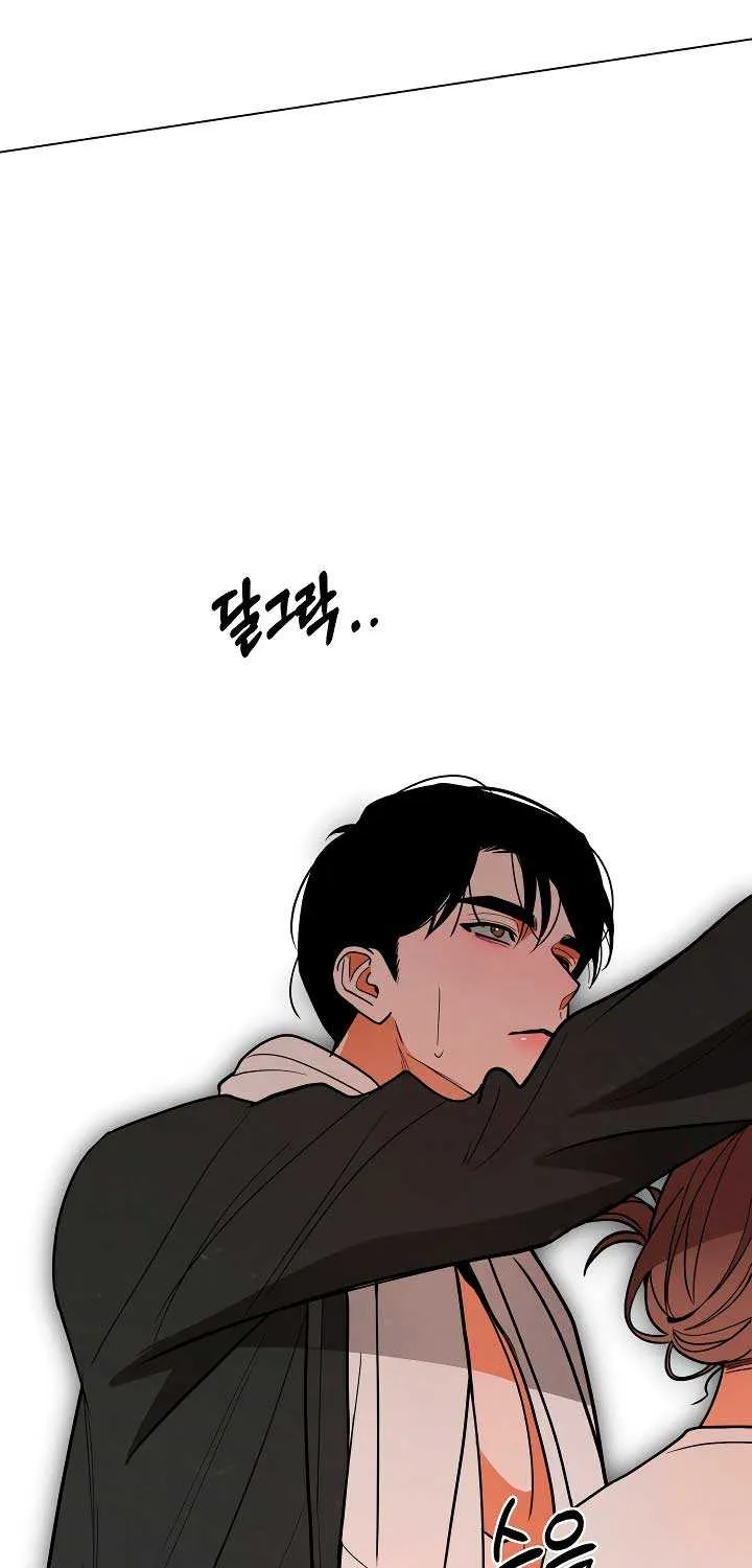 Absolute Threshold Chapter 66 page 66 - 